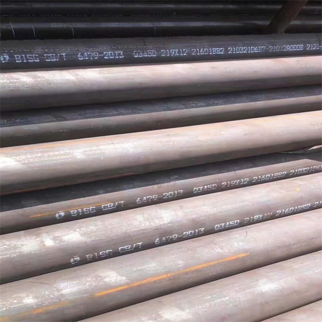 临沧6479无缝钢管